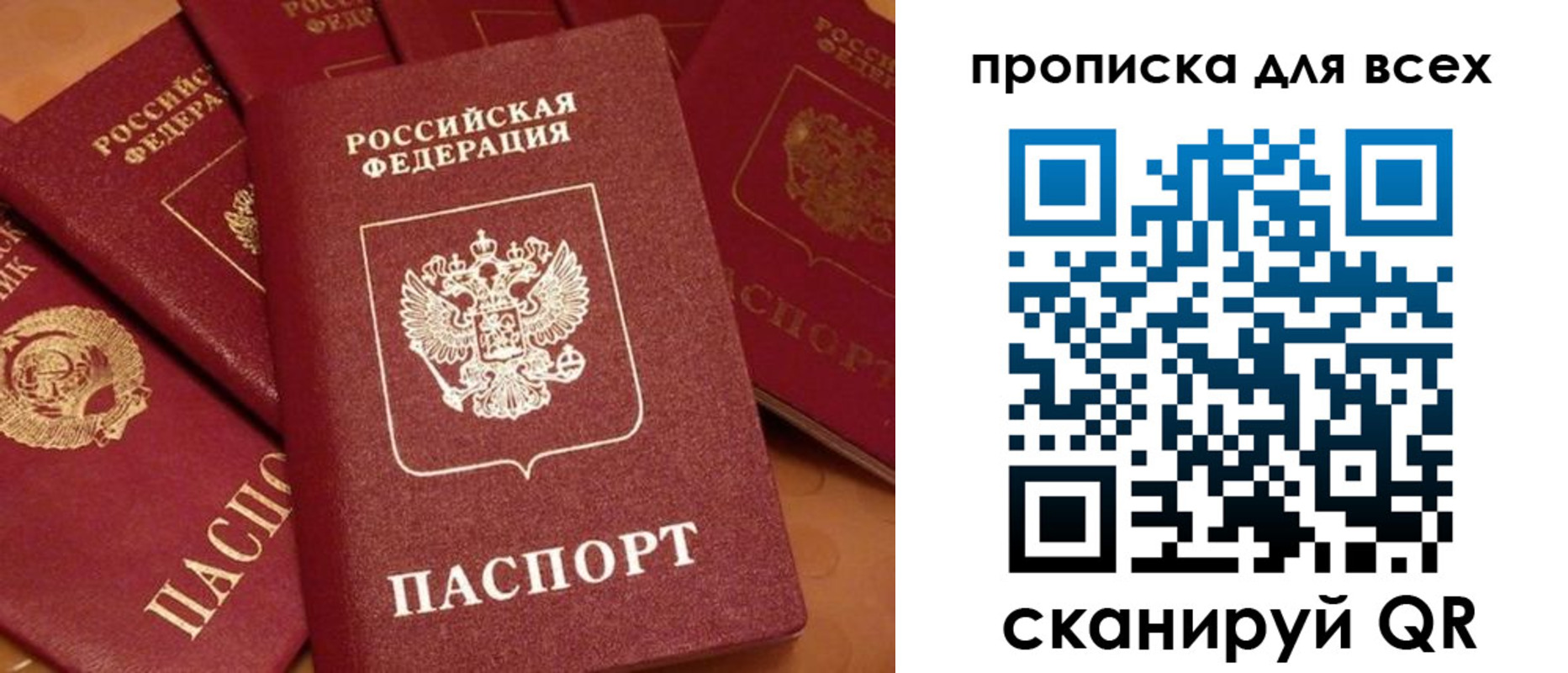временная регистрация поиск в Инзе