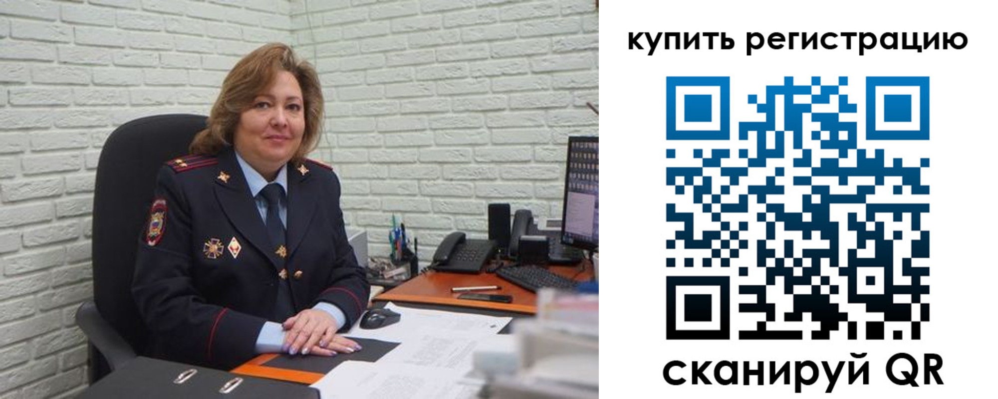 регистрация для дет. сада в Инзе