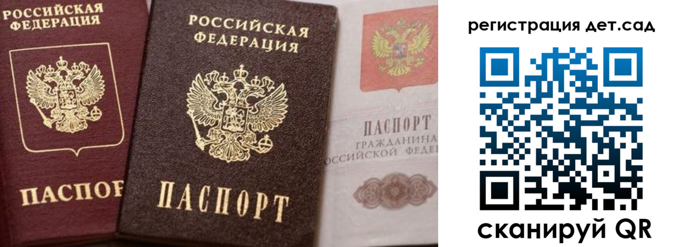 купить прописку в Инзе